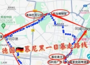 九游新闻-拜仁慕尼黑主场轻取不莱梅，夺回榜首位置的简单介绍